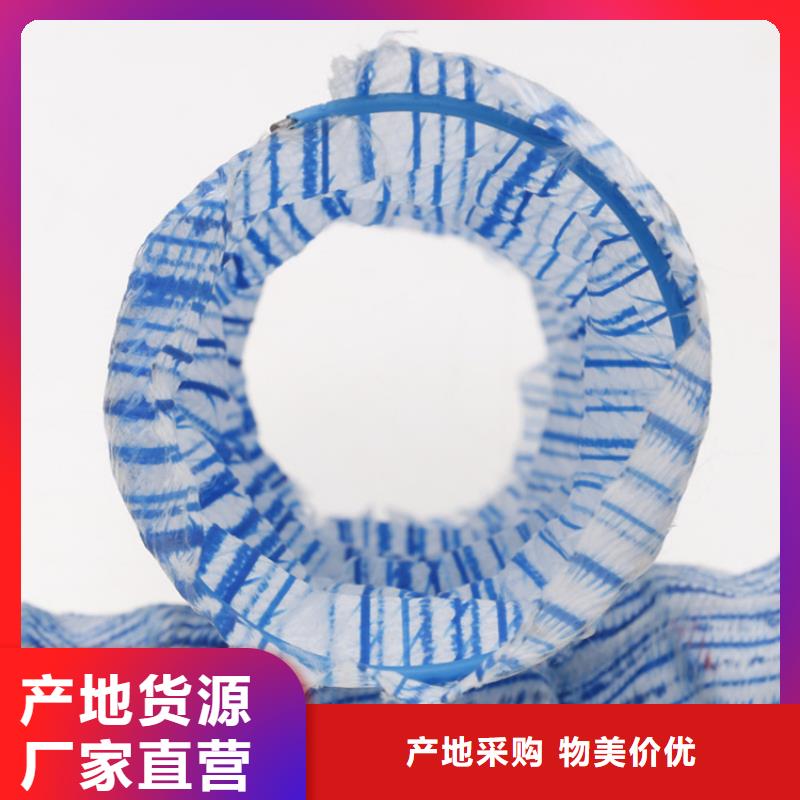 【软式透水管】,土工膜有实力有经验选择我们选择放心