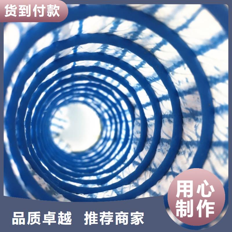 软式透水管土工网生产厂家质检严格放心品质