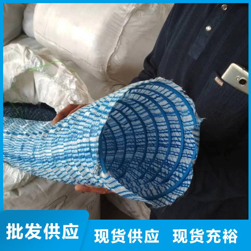 软式透水管-【土工格室】老客户钟爱同城厂家