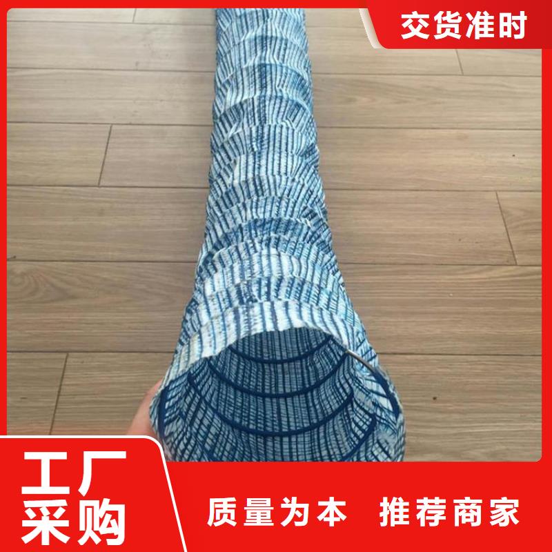 软式透水管,聚酯长丝土工布专心专注专业源头厂家来图定制
