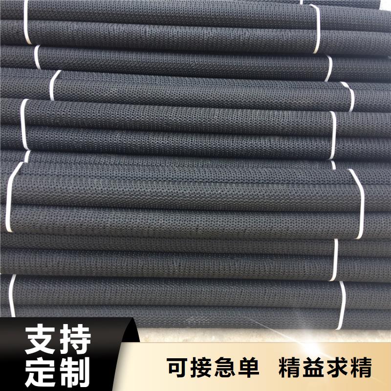 硬式透水管【钢塑土工格栅】实力厂家精心选材