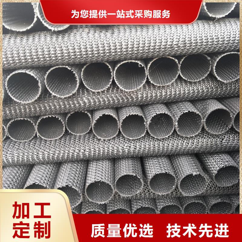 硬式透水管打造好品质直销厂家