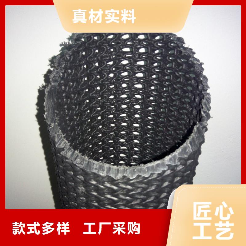 【硬式透水管】,双向塑料土工格栅出厂严格质检价格实惠工厂直供
