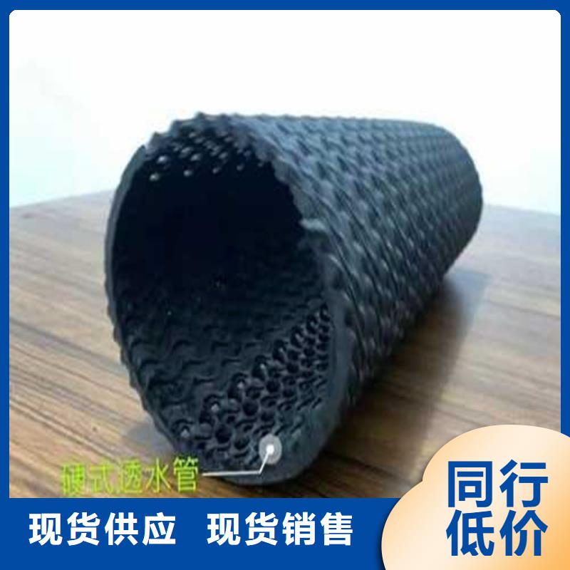 【硬式透水管通风降噪丝网款式多样】厂家货源稳定