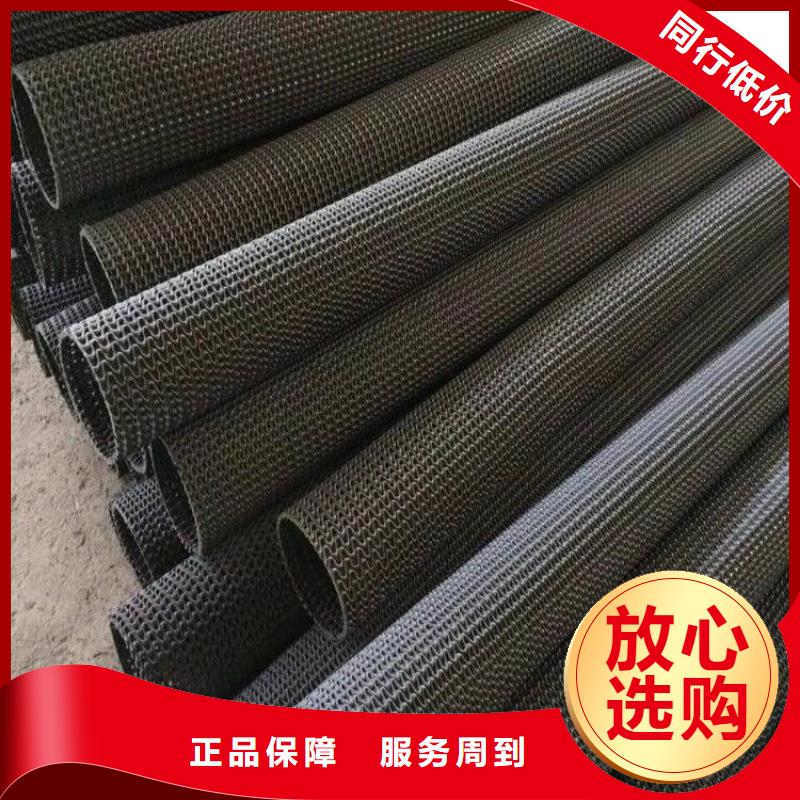 硬式透水管聚酯长丝土工布质量上乘颜色尺寸款式定制