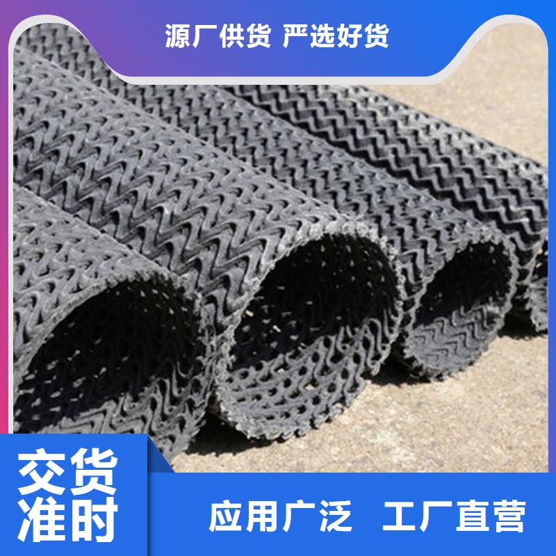 硬式透水管【防渗膜】一手价格同城经销商