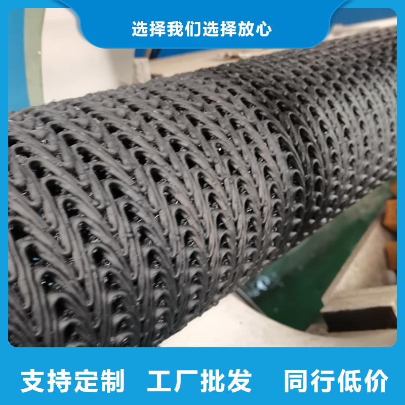 硬式透水管车库顶板排水板制造厂家一对一为您服务