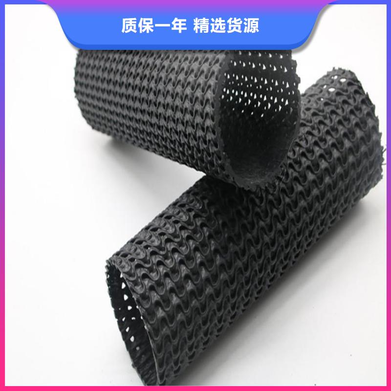【硬式透水管】止水带今日新品当地供应商