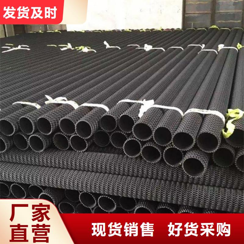 硬式透水管_防水毯老客户钟爱订购
