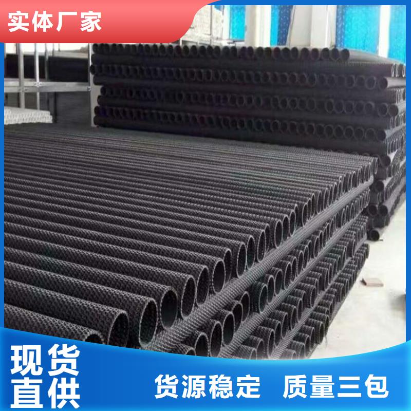 【硬式透水管】膨润土防水毯讲信誉保质量真材实料