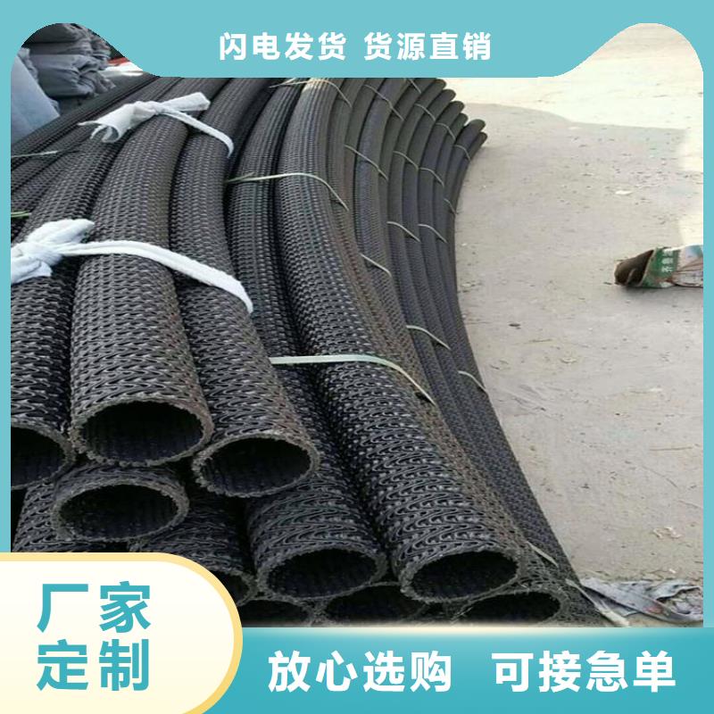硬式透水管防水板直销厂家质检合格出厂