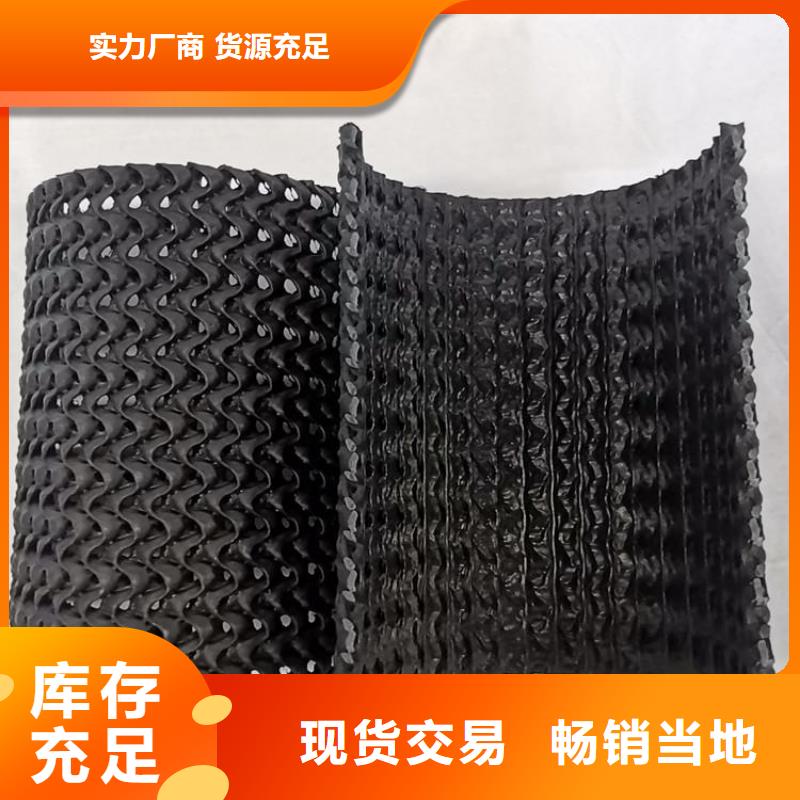 硬式透水管-玻璃纤维土工格栅从厂家买售后有保障厂家实力大