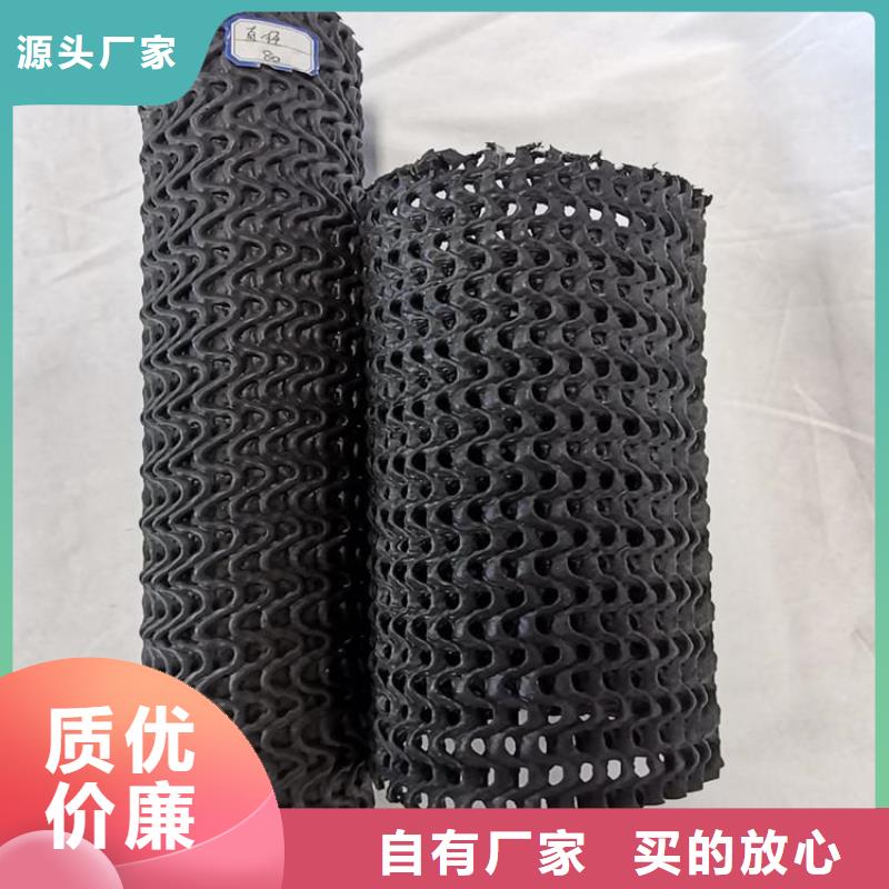 【硬式透水管】防水板生产型实拍展现