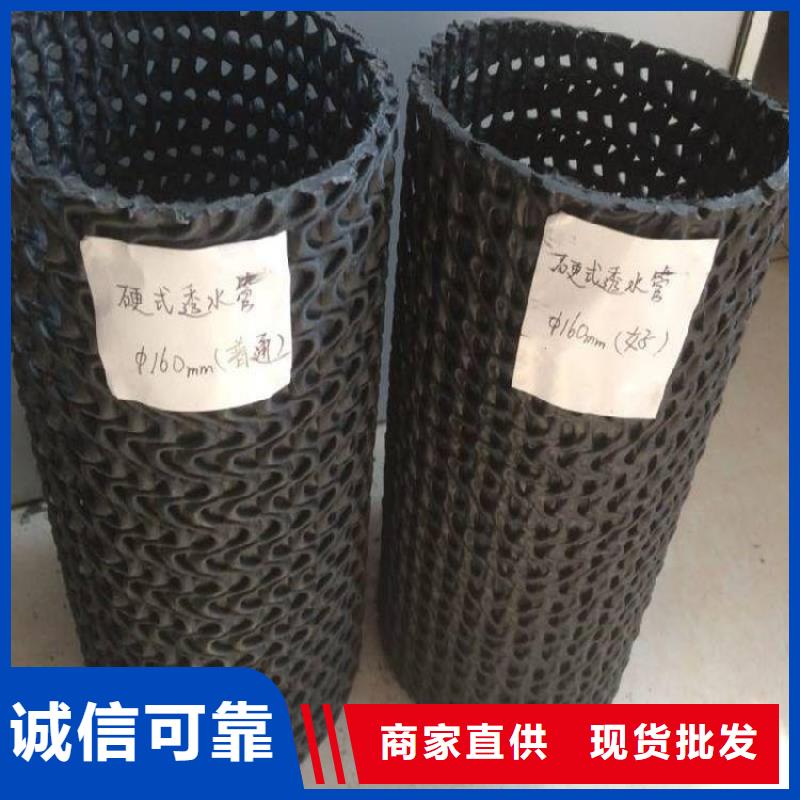 硬式透水管-钢塑土工格栅品质无所畏惧本地经销商