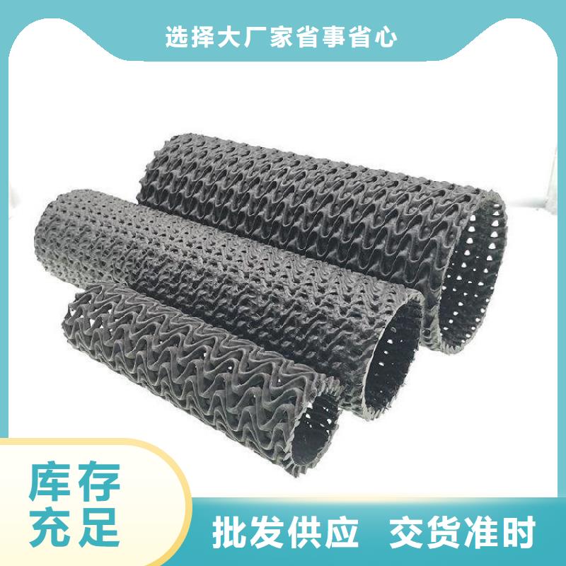 硬式透水管,防渗膜N年专注一对一为您服务