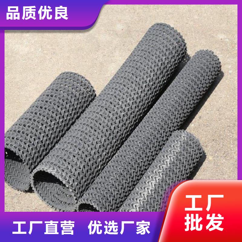 硬式透水管_止水条用品质赢得客户信赖实力雄厚品质保障