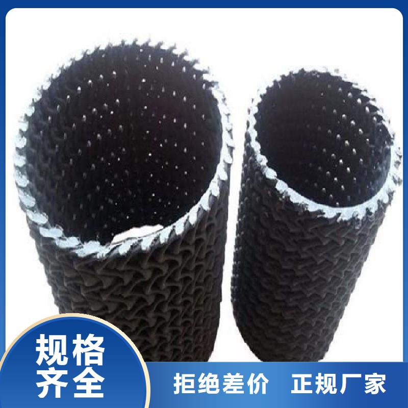 硬式透水管矿用阻燃网精品选购本地公司