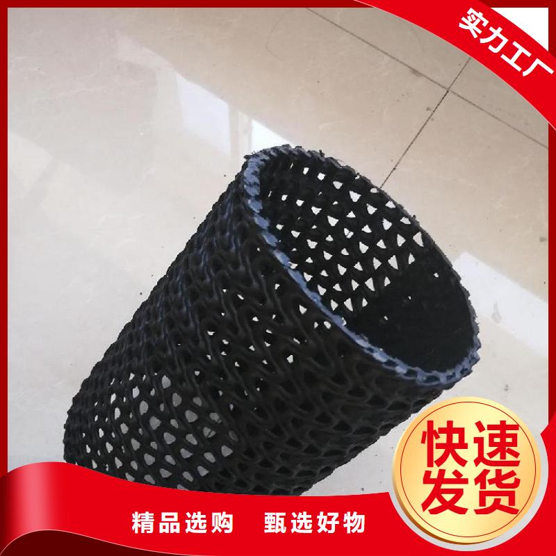 硬式透水管膨润土防水毯优良工艺工期短发货快