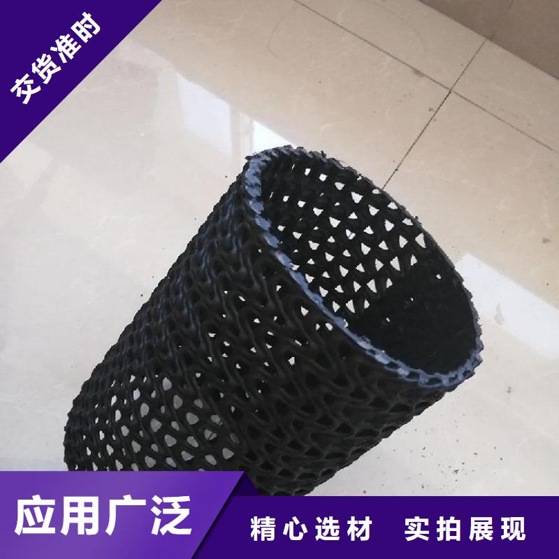 硬式透水管双向土工格栅质量为本当地制造商