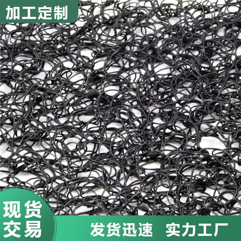 通风降噪丝网,车库顶板排水板专业按需定制同城品牌