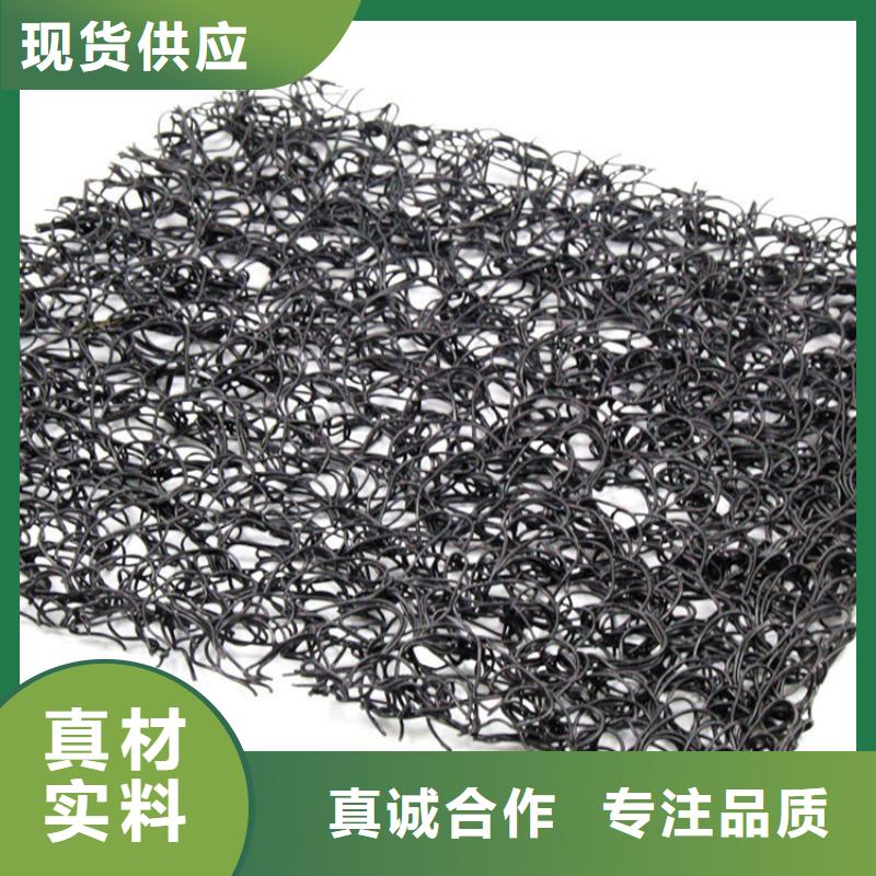【通风降噪丝网】土工格栅供应商精选优质材料