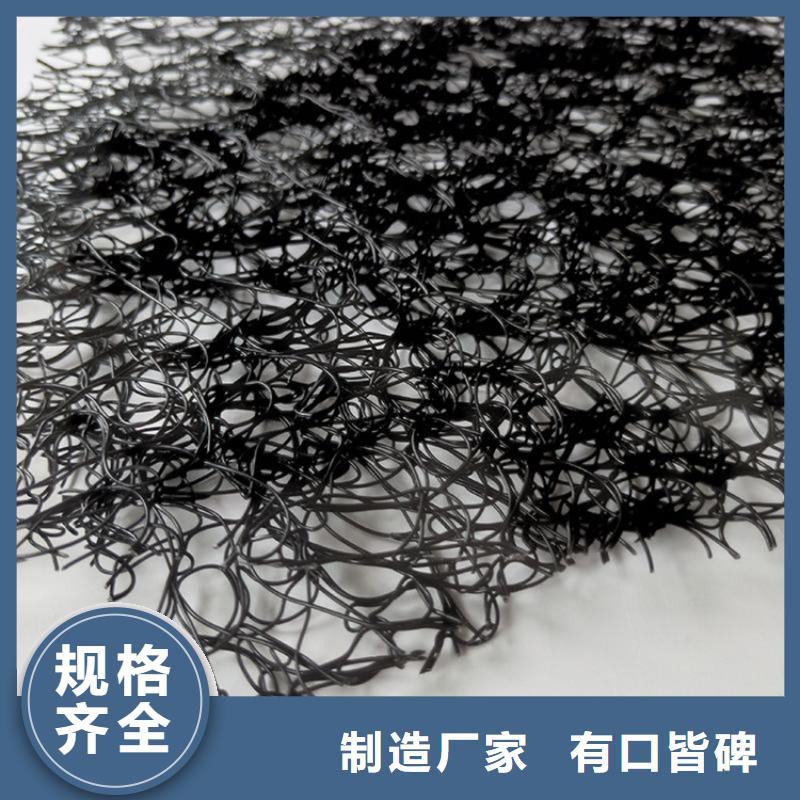 通风降噪丝网土工网品质无所畏惧当地制造商