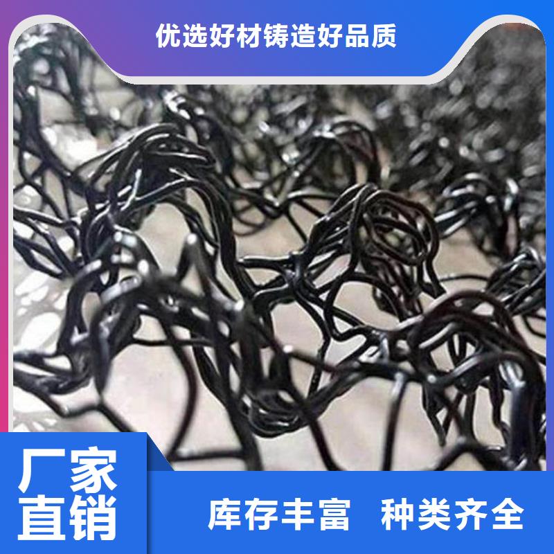 水土保护毯塑料盲沟优质材料厂家直销自有生产工厂