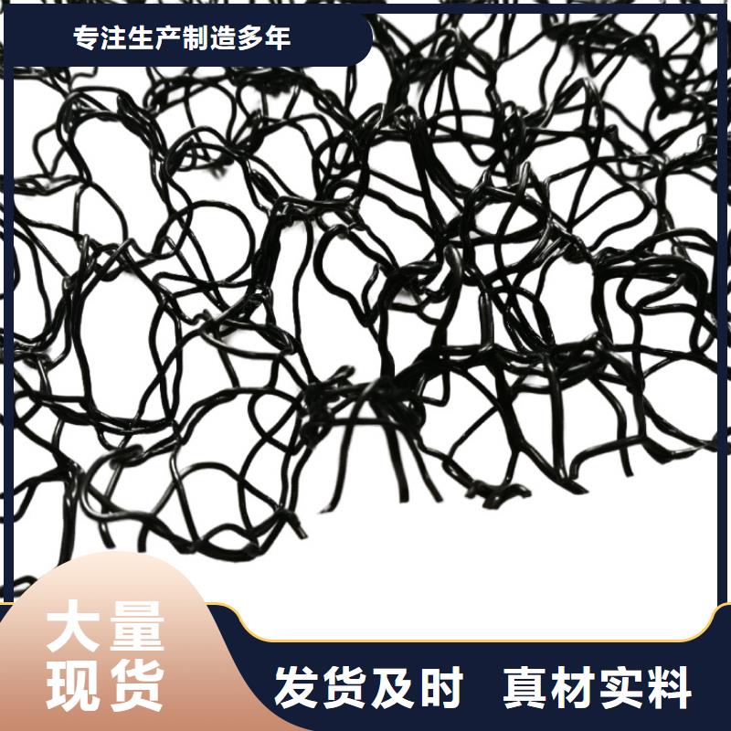 水土保护毯_【HDPE土工膜】现货快速采购同城厂家