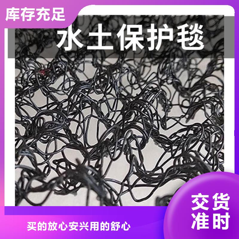 水土保护毯HDPE土工膜甄选好物出厂价