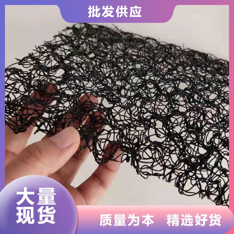 水土保护毯塑料盲沟厂家直销规格多样为您提供一站式采购服务