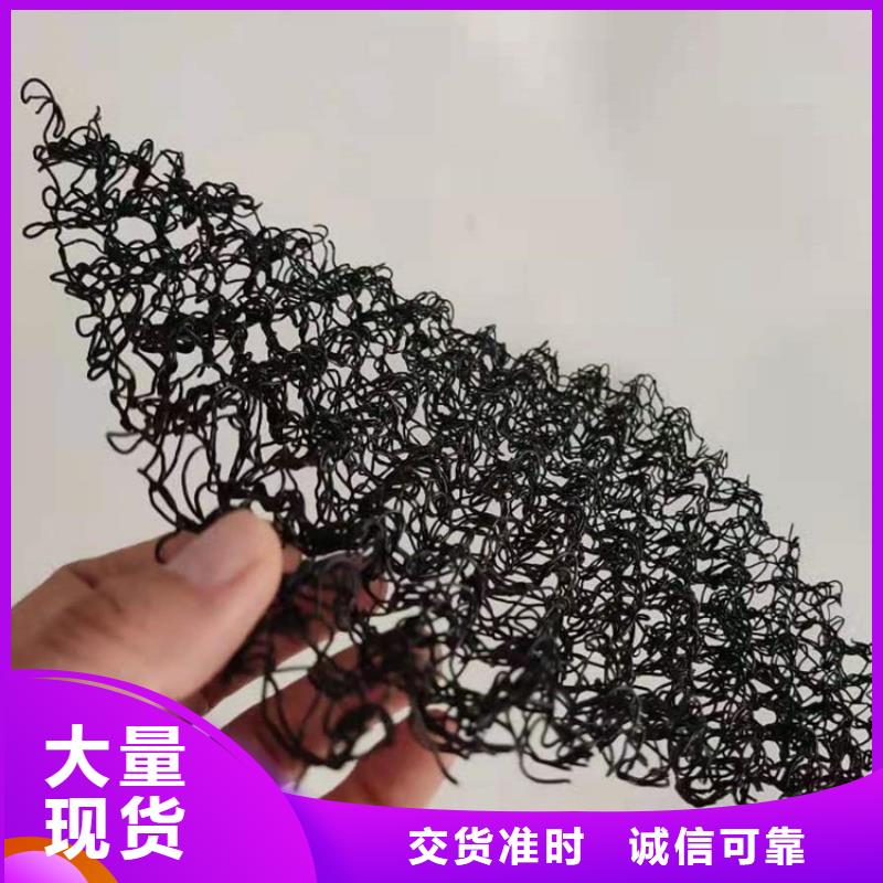 水土保护毯【防渗膜】质量层层把关现货采购