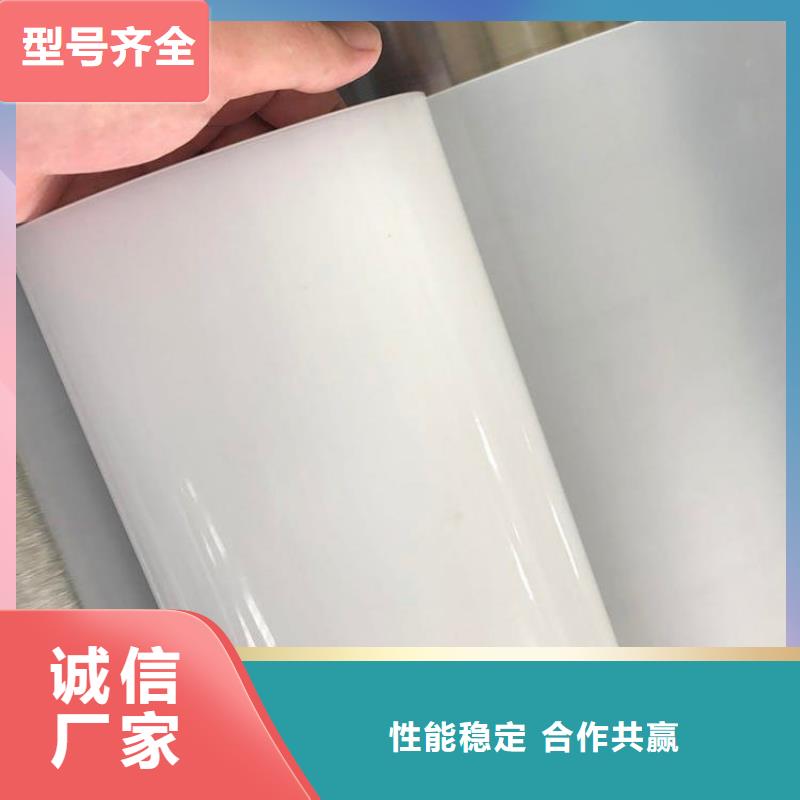 防水板货源直销免费安装