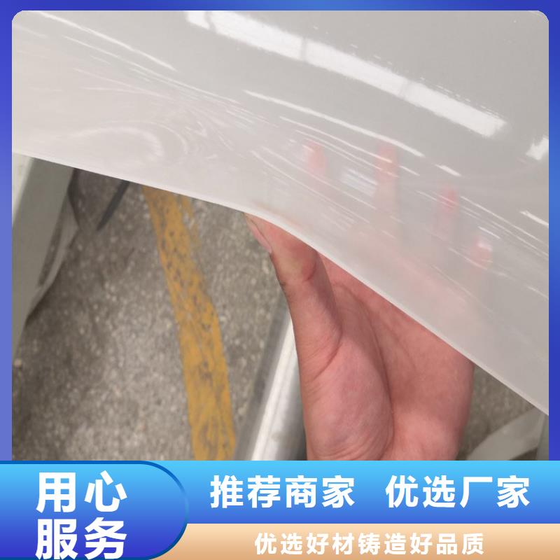 防水板-土工膜重信誉厂家制造生产销售