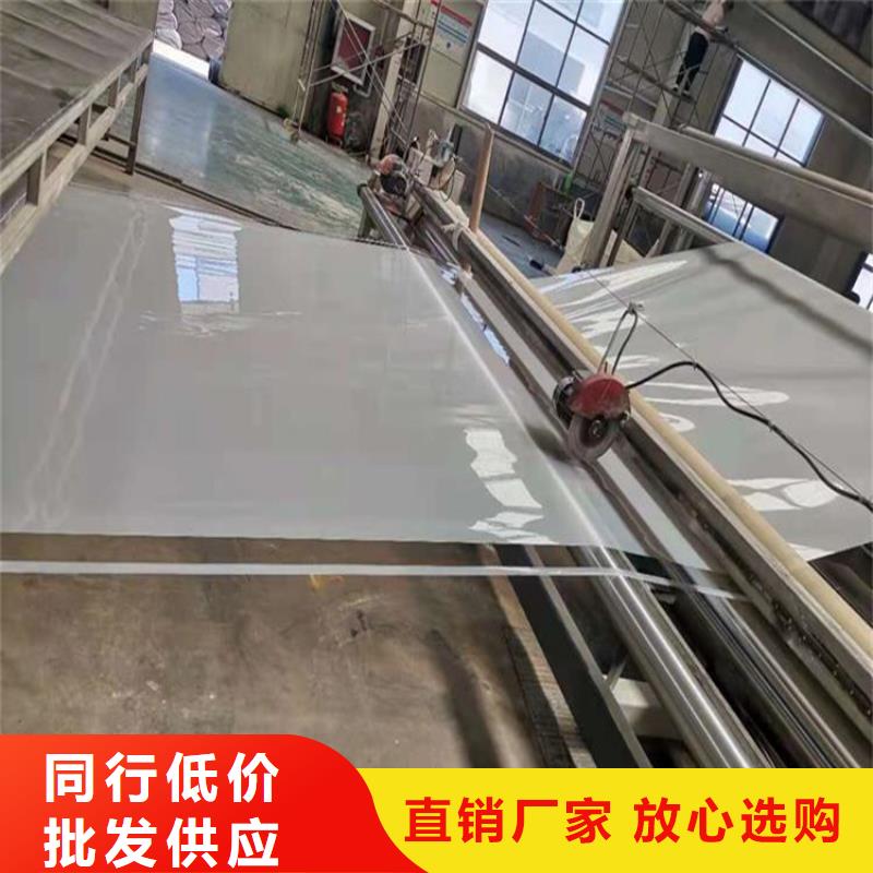防水板【土工膜】一站式采购方便省心匠心打造