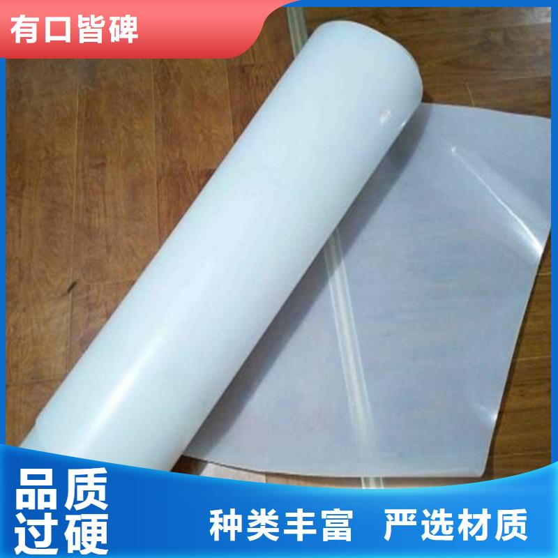 【防水板防渗膜免费寄样】好品质选我们
