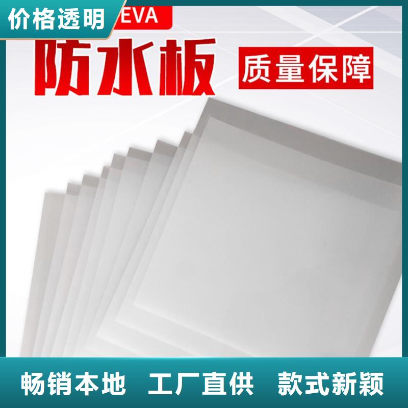 防水板防裂贴多年行业经验多种款式可随心选择