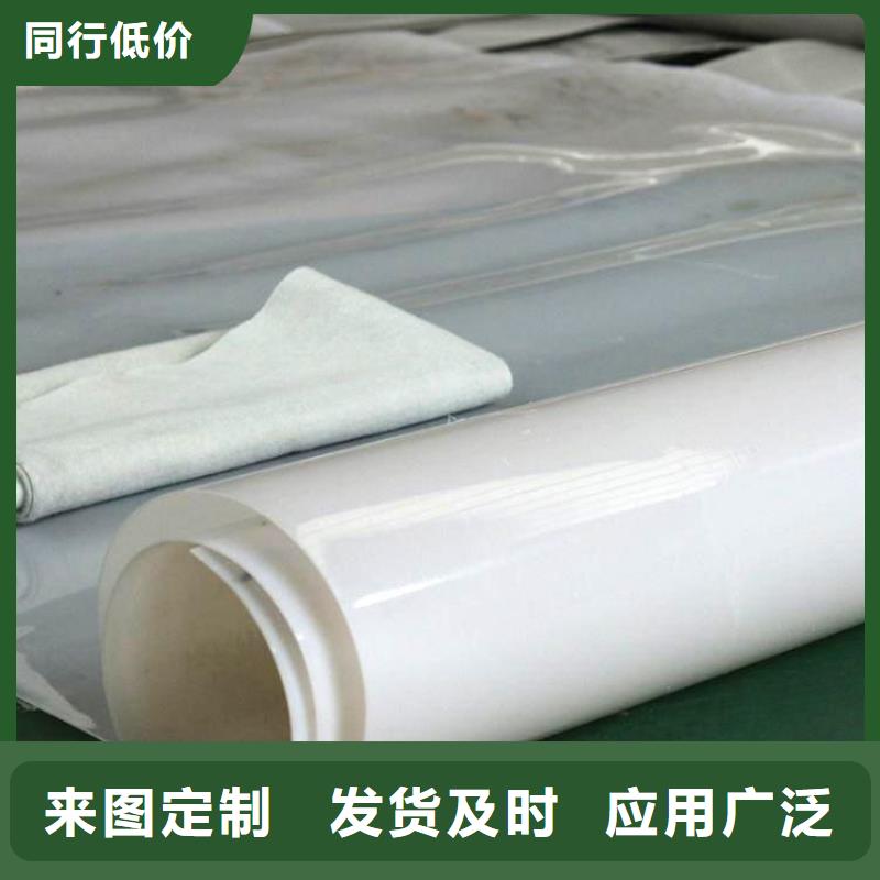 防水板土工膜支持定制一站式供应