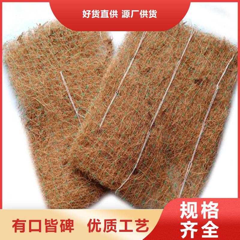 【椰丝毯土工膜精工打造】厂家直销