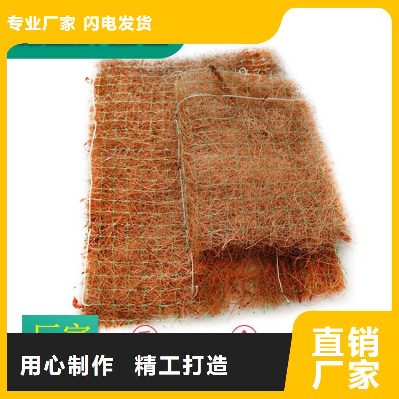 【椰丝毯矿用阻燃网厂家直接面向客户】专业品质