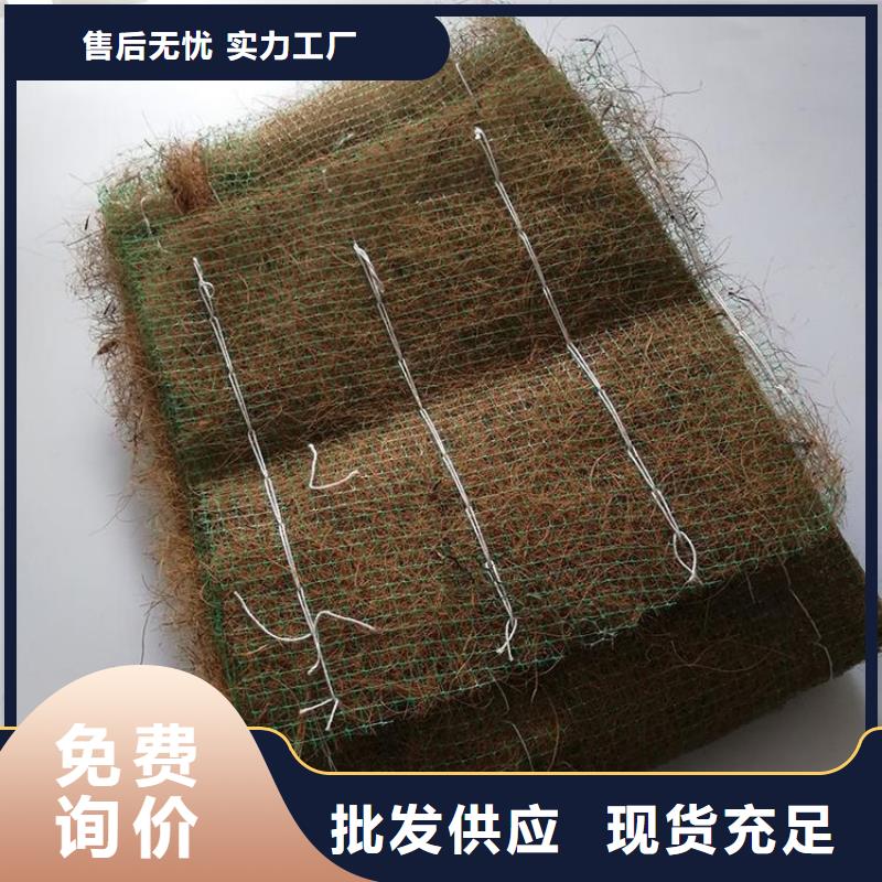 【椰丝毯土工膜工厂自营】本地服务商