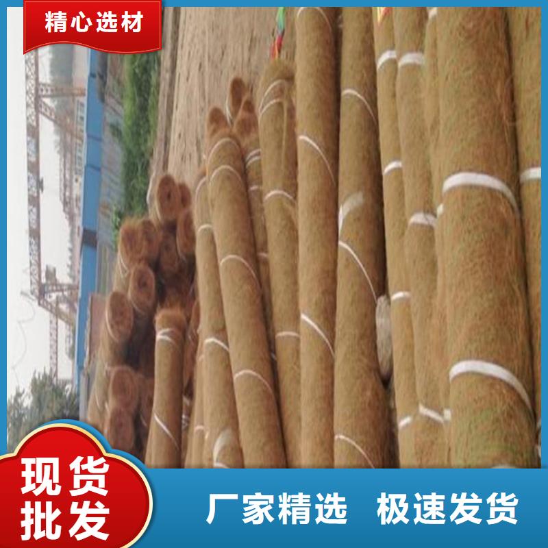 椰丝毯土工膜用心制造实力优品