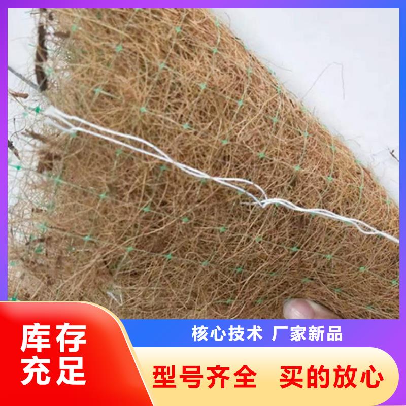 椰丝毯-土工布厂家精选本地经销商