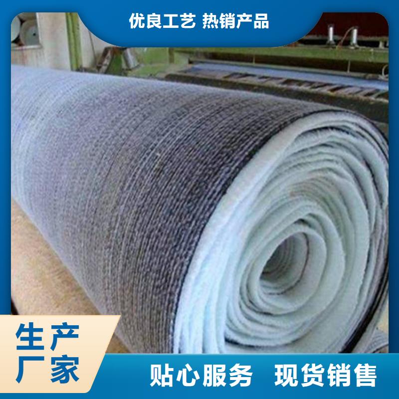 膨润土防水毯_【土工布】严格把关质量放心诚信厂家
