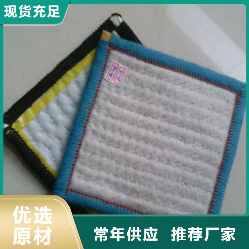 膨润土防水毯土工格栅服务始终如一不断创新