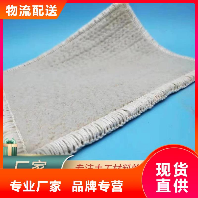 膨润土防水毯【土工布】联系厂家同城服务商