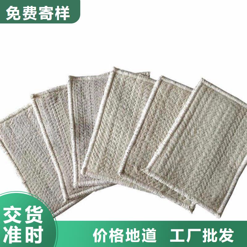 【膨润土防水毯】_通风降噪丝网品质优良以质量求生存