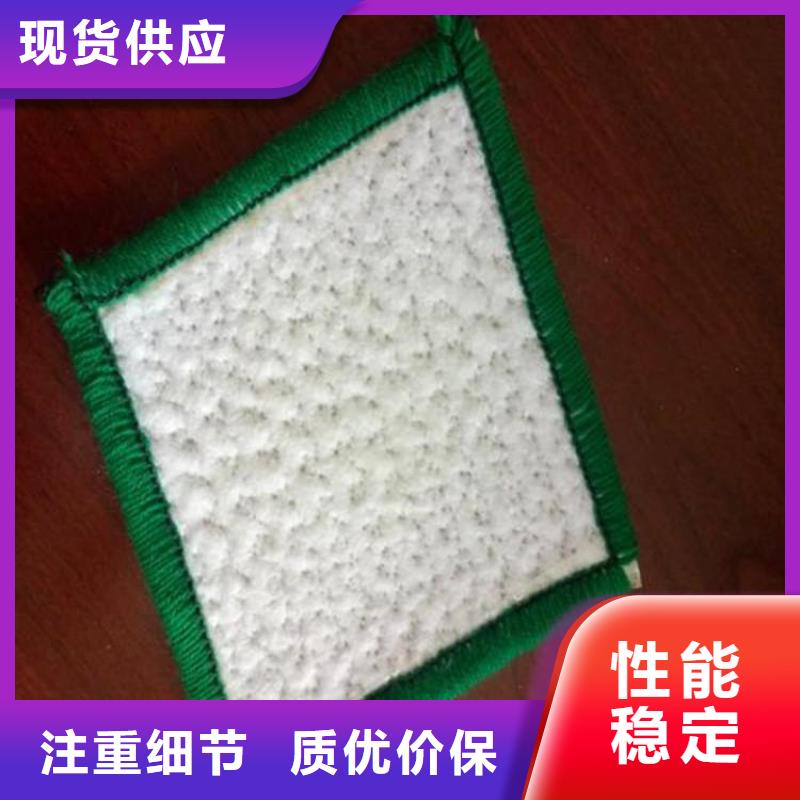 膨润土防水毯_双向塑料土工格栅源厂直接供货大量现货