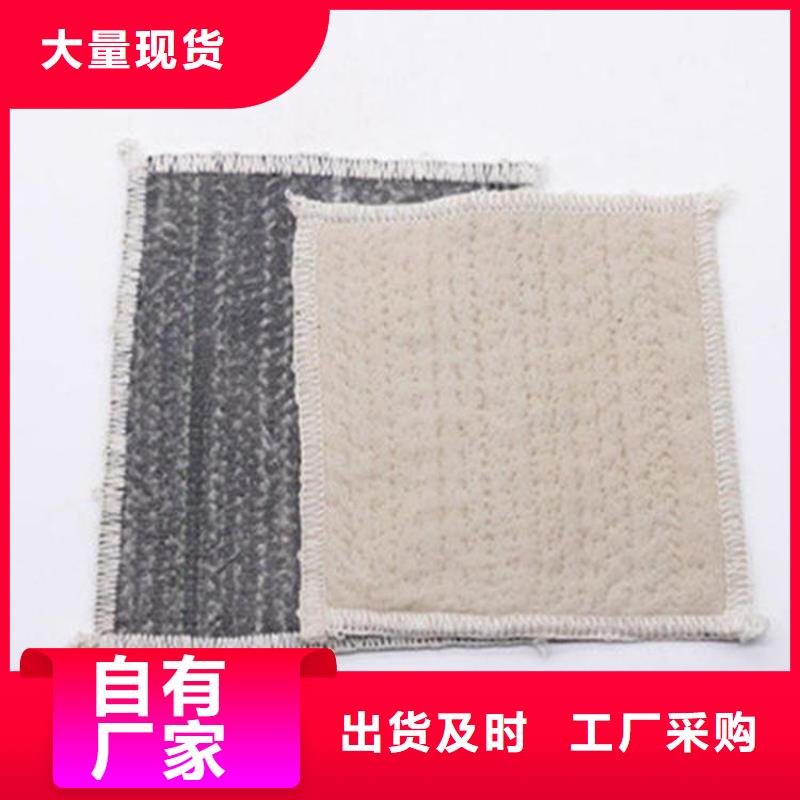 膨润土防水毯蓄水板售后服务完善专注细节使用放心