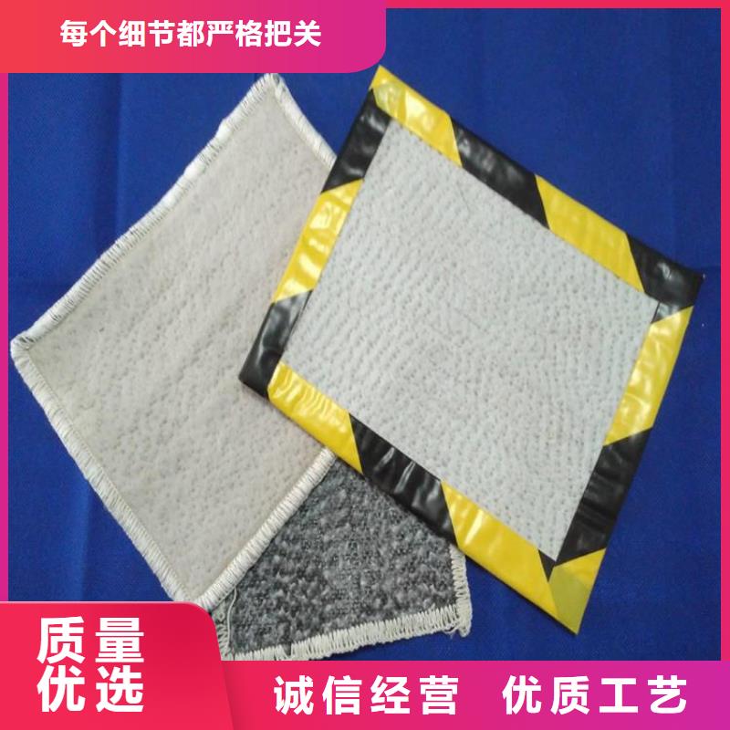 膨润土防水毯复合土工膜厂家直营通过检测