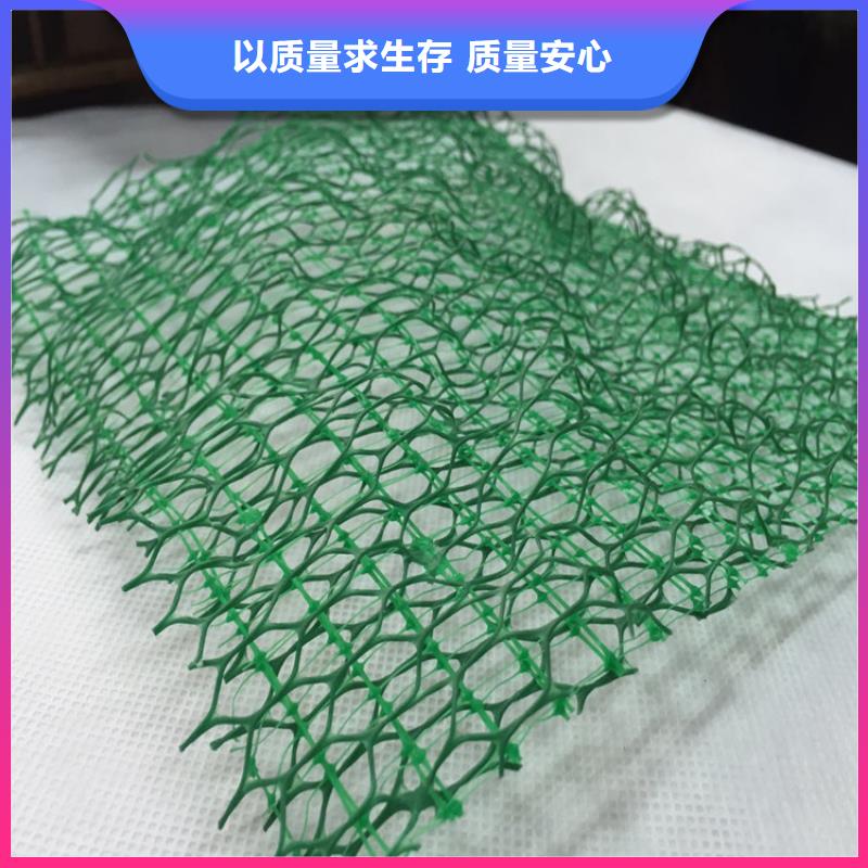 【三维植被网】防渗膜的图文介绍真正让利给买家